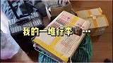 情侣VLOG｜和我的网恋弟弟开始了同居第一天