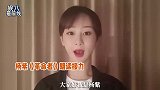 杨紫接力《革命者》朗读，满脸激动自豪，台词功底简直被网友大赞