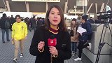 中韩之战不冷清！记者揭秘日本球迷蜂拥而至味之素原因