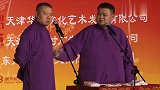 小岳岳：大姐，别低着头发短信了！孙越：你当过协管？观众大笑