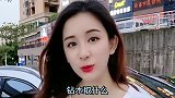 美女与小伙的搞笑对话：钻木取什么？