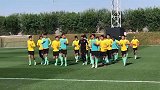 国足今日训练开放15分钟 吴曦因伤单独活动