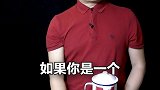 为啥有些基金经理，学历比你高、经验比你多，结果成绩 反而还不如你？#财经 #芬钛计划 #金融知识普及月