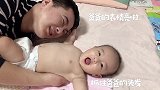 小宝宝沐浴后跟爸爸的欢乐时光，两个人玩得好开心，简直太逗了！