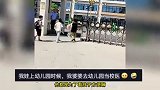 老人为方便接送孩子，专门去孙子学校当保安，女儿：我都没这待遇
