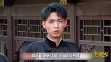 我们热爱的秦霄贤迟到出名成网红，被罚四千五依旧热爱相声，可爱