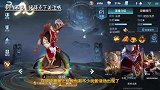 王者荣耀：12月31号版本更新，开黑小分队皮肤再度返场！