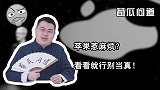苹果最近比较烦？被马斯克抵制又和好，科技巨头互喷别当真！