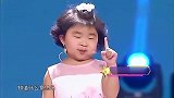 小萌娃李欣蕊表演脱口秀，观众都笑翻了，爆红网络