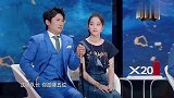 王牌第季翟天临分饰四角爆笑上演《西游记》，沈腾看懵很无奈
