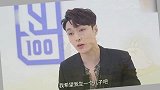 杨紫问张艺兴：你想生几个孩子？