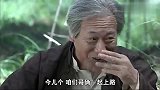 打狗棍：钱四爷和耗子二人一起上路，炸死鬼子，那图鲁看着生气！