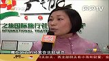 三亚游客未受影响