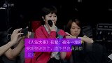 《人生大事》花絮被朱一龙的哭戏整破防了，连下巴也满满都是戏