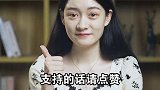 这3条红线，村干部不能碰农村