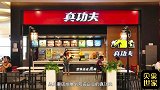 从深陷婚变到内斗，陷入股权分割的真功夫，丧失最佳扩张机会!