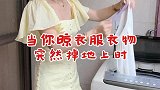 画面太真实了，不忍直视