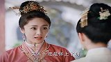 锦心似玉：预告，十一娘怀孕，乔姨娘开始作妖了