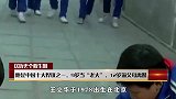 他是中国十大悍匪之一，9岁当“老大”，12岁逼父母离婚