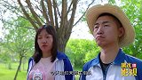 师生玩真人游戏，不料老师在学生的身上安装GPS，好套路