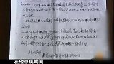 丈夫不能生育，决定人工受精，怎料婆婆语出惊人：我不要这孙子