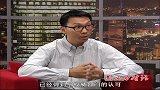 影响力对话-20131201-武汉奥米加生物科技有限公司总经理 蔡振