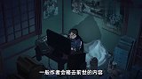 无职转生的争议内容，动画没撑到第5集，可惜主角还没成长起来