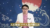 平民女子的顶流人脉：前夫是相邦，老公是君王，儿子是千古一帝