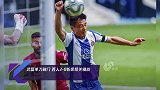武磊单刀破门 西人2-0斩保级关键战