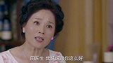 老女人过来找茬，长辈碍着面子不好说什么，哪料女儿直接霸气回怼