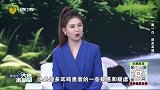 大医本草堂-20250921-一黑一白 赶走耳鸣