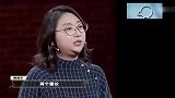 傅首尔：一定要跟自己很喜欢的人结婚