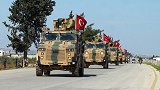 土耳其发动闪电战，穿插包围库尔德武装，俄称再不投降后果严重