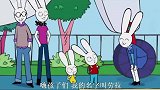 超人兔：西蒙和加斯伯坐飞机去外婆家，在飞机上真好玩，还有午饭