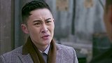尖锋之烈焰青春:唐不语尾随温公子赶到温府,发现温公子将信函放在保险柜中