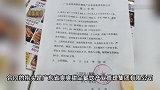 女子应聘被要求每天上班16小时，月休仅2天，当场气笑！