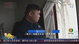 三名幼童楼顶玩耍，悬在33层高楼外沿，消防员高空营救