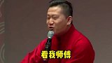 老郭真是得罪人，自己的徒弟居然都是他的黑粉，爆出后笑死我了