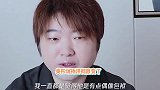 喜剧界下一个接班人！杨洋参加综艺放飞自我，导演吴彤都难以置信