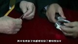 南京千年古墓出土红色药丸，专家化验后，结果让人难以置信！