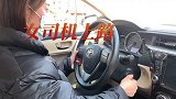 真后悔买车没买自动挡，脑残老婆说换车吧？网友;照办吧！