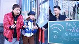 饭店算WIFI密码活动，算出来吃饭不要钱，师生的做法太有才了