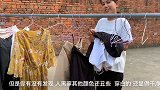农村儿媳试新衣服，婆婆为啥让当睡衣穿？老公：衣服设计有缺陷！