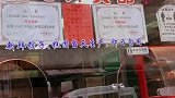 辛丑年第一天的美食街·上海云南路（今年这里要搬迁了）