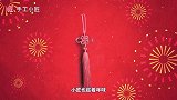 “中国结”寓意着吉祥，教你做个放在家里，太简单了
