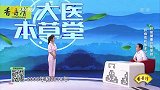 肝病危机知多少