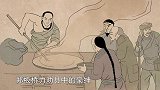 《中国智慧中国行》第三集《为政以德》短视频：他为百姓开仓放粮被罢职 留下千古名句