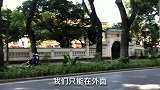 越南首都街头，中国驻越南河内总领事馆雄伟壮观，国人无比自豪