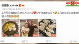 赌王儿子何猷启离婚后首露面 陪姐姐何超莲过冬至