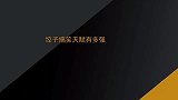 饺子搞笑天赋有多强和妈妈互动每帧都是表情包，古灵精怪太可爱